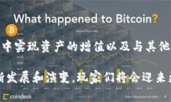 区块链太空游戏是什么类型？这是一个引人深思