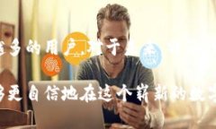 特派钱包是一种新兴的数字钱包，旨在为用户提