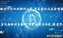 区块链游戏公司利润怎么样？birti区块链游戏公司