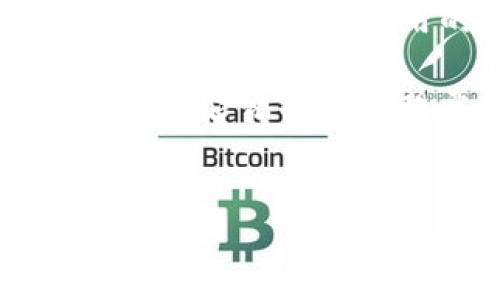 比特派（Bitpie）是一款支持多种加密货币的钱包应用，相信不少对数字货币感兴趣的朋友们都有所耳闻。在使用这款应用前，首先要知道的是如何下载它，常常会有人问：“比特派用什么浏览器下载？”这不仅关乎下载的便利性，更影响了后续的使用体验。接下来，我们就来聊聊这个问题。

比特派的下载方式

想要下载比特派，最直接的方式就是访问比特派的官方网站，或者去相应的应用商店。通常而言，用户使用的设备和浏览器类型会影响下载的方式和过程。

如果你是手机用户，安卓用户可以去Google Play商店或应用市场下载，而苹果用户则可以在App Store中寻找比特派。无论你用的是哪个浏览器（Chrome、Safari、Firefox等），访问这些应用商店的界面都相对简单，操作起来也不会很复杂。

使用电脑下载比特派

不过，有些用户可能会选择在电脑上下载比特派，这时就需要用到合适的浏览器。如果你在使用电脑，Chrome、Firefox或Edge这些知名浏览器都可以轻松访问比特派的官网进行下载。在下载页面，通常会提供不同平台的下载链接，选择你所需的版本即可。

如果你使用的是Chrome浏览器，下载过程非常顺利，因为它的界面友好，加载速度快，同时也支持许多扩展功能，满足你在下载过程中的各种需求。通过在地址栏输入比特派的官网链接，很快就能找到你需要的资源。

浏览器的选择对下载的影响

虽然一般情况下，主流的浏览器如Chrome、Firefox、Edge等都能有效地帮助你下载比特派，但有些小众浏览器可能在下载速度或兼容性上会出现一些问题。所以，更推荐使用那些用户基数较大、兼容性好的浏览器。

此外，有些用户可能更倾向于使用VPN来保护自己的隐私，这种情况下确保选择的VPN与所用浏览器相兼容，也是下载比特派时需要考虑的因素之一。

比特派安装过程

下载完比特派后，接下来的步骤就是安装了。对于安卓用户来说，下载的文件将会保存在手机的“下载”文件夹中，找到后点击进行安装即可。需要注意的是，如果你是安卓用户，确保在手机的设置中打开“允许安装未知来源应用”的选项，这样才能顺利完成安装。

而对于苹果用户来说，安装相对简单，通常在App Store中下载后会自动安装，你只需按照提示完成即可。

总结

综上所述，下载比特派的方式是多样的，无论你使用的是哪种浏览器或设备，选择合适的下载链接和操作都是关键。无论是使用手机还是电脑，确保你所用的浏览器在速度、兼容性上的表现良好，这样才能为后续的使用带来顺利的体验。

希望这篇文章能够帮助你有所了解，顺利下载和安装比特派，开始你的数字货币之旅！如果还有其他关于比特派的问题，不妨继续探索，看看能否找到你想要的答案。

比特派, 下载, 浏览器, 加密货币, 安装/guanjianci
比特派用什么浏览器下载？一起来看看下载流程吧！