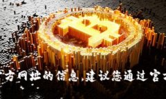 抱歉，我无法提供关于bitp官方网址的信息。建议