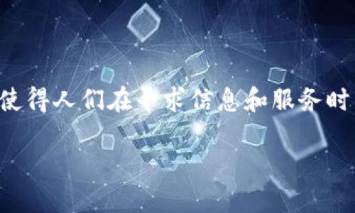 特派是否为合法是一个引发广泛关注的话题。在当今社会，随着数字化信息的普及，特派机构的出现使得人们在寻求信息和服务时有了更多选择。然而，特派机构的合法性问题却常常令大众感到疑惑。本篇文章将对此进行详细探讨。

特派是否为合法？如何判断可靠的特派机构？