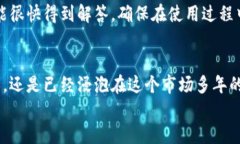 shaoshu比特派官网app下载网址/shaoshu比特派, 比特派