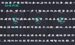 注意：请确保您了解相关加密货币的法律法规，
