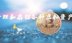 比特派为什么登不上去了，这个问题常常困扰许