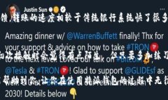 特派钱包是一款广受欢迎的数字钱包应用程序，