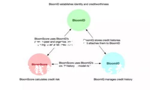 特派钱包发币时gas过低

如何解决特派钱包发币时gas费过低的问题？