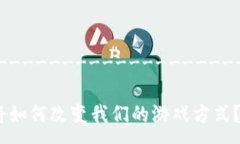 ------------------------------------------------------------