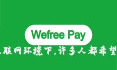 特派（特派B、B）是一款非常受欢迎的社交媒体工