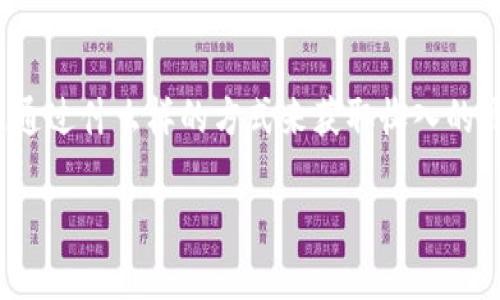 特派钱包（Tepay Wallet）作为一种新兴的数字钱包服务，吸引了很多用户的关注，那么它究竟是通过什么样的方式来获取收入的呢？在本文中，我们将深入探讨特派钱包的商业模式和盈利方式，并剖析其背后的行业趋势与挑战。

特派钱包靠什么来收入？探索其商业模式与盈利机制