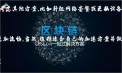   B特派加速包：如何让你的网络体验快人一步？