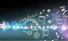 比特派网络错误是数字货币交易和管理中常见的