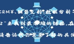 特派是一款用于商业和运营管理的软件，主要用