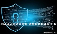 区块链排队抽奖游戏在近年来逐渐成为一种流行