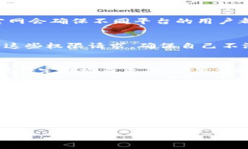   如何安全快速下载b特派最新官网APP？ / 

 guanjianci b特派, b特派最新, 官网下载, APP下载安全, 手机应用 /guanjianci 

引言：现代生活中的移动应用
在如今这个信息爆炸的时代，手机应用成了我们生活中不可或缺的一部分。从购物、社交，到获取最新资讯，应用程序无处不在。然而，在众多的手机应用中，b特派凭借其便捷的操作和优秀的用户体验，越来越受到大众的欢迎。今天，我们就来聊聊如何安全且快速地下载b特派最新官网APP，让你的生活更加高效。

为何选择b特派？
作为一款实用的工具，b特派不仅集成了多种功能，还能极大地提升我们的工作效率。无论是实时消息推送，还是数据分析，甚至是在线办公，b特派都能一站式满足用户需求。那么，如何保证下载的安全性和顺利性呢？

第一步：访问官方网站
在下载应用之前，最重要的一步是确保你访问的是真正的官方网站。许多用户在搜索时常常发现一些不明来源的网站，这类网站可能包含恶意软件，严重的话甚至可能会导致数据泄露。因此，我们建议你在浏览器中直接输入b特派官网的URL地址，确保自己是在合法的页面上。

第二步：查阅下载信息
访问官网后，记得查看页面上的下载信息。官方网站一般会有清晰的下载链接和相关说明。一些常见的标识如“客户端下载”、“最新版本下载”等，很可能出现在页面顶端或明显的位置。对于新手来说，跟随官网的说明操作是最安全的做法，这样能够有效避免误点击其他链接导致的风险。

第三步：选择平台
现在，很多应用都有多个平台版本，比如iOS和Android。因此，在下载b特派最新官网APP时，一定要根据自己的设备选择正确的版本。通常情况下，官网会确保不同平台的用户都可以方便地找到适合自己的下载链接。

第四步：安装与权限管理
下载完成后，你需要进行安装。这一步需要特别注意的是，一些应用在安装时会请求获取各种权限，比如访问信息、位置等。在此时，一定要仔细阅读这些权限请求，确保自己不泄露个人隐私信息。如非必要，尽量选择“拒绝”不必要的权限。

第五步：更新与维护
应用安装完成后，不要以为就可以高枕无忧了。保持应用的最新版本至关重要，通常情况下，官方会定期推出新版本，修复bug或增加新功能。因此，记得定期检查更新，不要错过任何一次提升自身体验的机会。

常见问题解答
当然，在下载和使用的过程中，你可能会遇到各种问题。比如说，有些用户在更新时可能碰到更新失败，或者在安装过程中弹出错误提示。这些问题虽然常见，但通常都不难解决。你可以试着重新启动设备，或是直接联系b特派的客服寻求帮助。确保你在使用的过程中总能保持畅通的沟通渠道，这样能使你的体验更加无缝。

总结：提升生活效率的必备工具
总之，下载b特派最新官网APP是提升生活和工作效率的一项简单而重要的操作。在安装过程中，记得关注安全性问题，定期更新，并合理管理权限。相信通过这些步骤，你会拥有一个更加顺畅的使用体验。未来，随着技术的不断发展，应用的功能也会越来越丰富，成为我们生活中更强大的助手！

最后，我们希望通过这篇文章，能够帮助到正在寻找b特派应用的你。如果你还在犹豫，是时候行动起来，体验这款高效工具所带来的便利了！