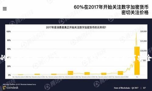 比特派官网钱包下载安装是许多加密货币爱好者最关注的话题之一。为了帮助你更好地理解如何安全、顺利地下载安装比特派钱包，以下是详细的指南和信息。

如何顺利下载安装比特派官网钱包？