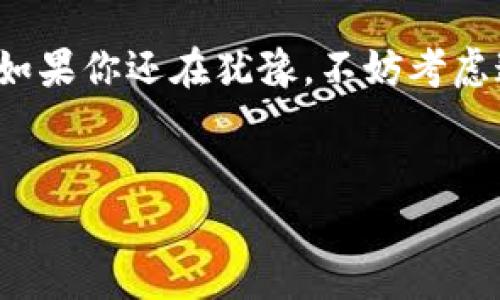 B特派是一家提供专业服务的公司，主要专注于为企业和个人提供数字化转型与智能商业解决方案。它的办公总部位于中国，随着技术和市场的不断演变，B特派也在不断地拓展自己的业务，致力于帮助客户在数字经济中获得竞争优势。

关于B特派的背景
B特派成立于近年来，立足于不断变化和发展迅速的科技行业。其创立初衷是为了帮助客户实现em数字化转型/em，让他们能够以更高效的方式应对不断变化的市场需求。无论是大型企业还是中小型企业，B特派都能提供量身定制的解决方案，帮助客户在数字化浪潮中抢占先机。

B特派的服务领域
B特派提供的服务种类繁多，涵盖了多个重要行业。其核心业务包括数字化咨询、智能化解决方案、数据分析与挖掘、以及云计算服务。通过这些服务，B特派能够帮助企业实现运营效率的提升，成本的降低以及客户体验的改进。

数字化转型的必要性
在当今这个信息化高速发展的时代，传统的商业模式已经难以满足市场的需求。数字化转型不仅仅是一个简单的潮流，而是提升竞争力的必要步骤。通过引入先进的技术，企业可以实现更快速的数据处理、更精准的市场分析以及更高效的资源配置。
想象一下，假如你是一家零售企业的老板，在这个信息透明、竞争激烈的市场中，你如何才能保持自己的市场份额？答案就在于数字化转型。通过B特派的专业服务，你能快速适应市场变化，精准把握消费趋势，从而提升自己的市场竞争力。

B特派的优势
B特派凭借多年的行业经验和深厚的技术积累，在市场上建立了良好的声誉。他们的团队由一群专业的咨询师、数据分析师和技术开发人员组成，能够从多个角度为客户提建议和方案。除此之外，他们还注重与客户的沟通和合作，确保所提供的解决方案真正符合客户的需求。

客户案例
在众多成功的客户案例中，某知名服装品牌与B特派的合作就为我们提供了一个鲜活的例子。该品牌在与B特派合作之前，面临着极大的库存压力以及线上销售的困境。在B特派的咨询和支持下，他们通过数据分析明确了消费者的购买偏好，并采用了更加灵活的库存管理措施。最终，这家企业成功实现了销售额的显著提升，库存周转率也得到了显著改善。

未来的发展方向
随着技术的不断进步，B特派也在不断探索新的服务领域。他们关注的趋势之一是人工智能和机器学习的应用，这些技术将推动企业的智能化发展。未来的B特派，将不仅仅是数字化转型的支持者，更是推动整个行业进步的重要力量。

结语
总之，B特派是一家充满活力和创新精神的公司，通过专业的服务帮助企业实现数字化转型。在这个飞速发展的时代，抓住机遇、与时俱进是企业生存和发展的关键。如果你还在犹豫，不妨考虑通过B特派来打开数字化的新大门。

数字化转型, 企业解决方案, 智能商业, 数据分析, B特派/guanjianci
B特派的提出，不仅为企业提供了转型的可能性，更是为未来的发展提供了方向。