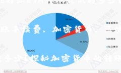 思考一个符合大众和   引人思考的疑问句： b特派