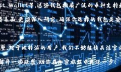 xiaoti/xiaoti比特派支持SHIB吗？比特派, SHIB, 加密货