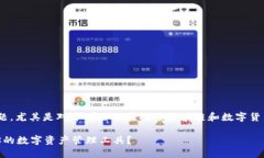 比特派 FIL钱包是一个被越来越多的人所关注的话