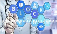 全球金融区块链是一个极具潜力和广阔前景的领
