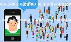 特派钱包（B Wallet）是否开源了，这个问题不禁引