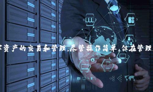 比特派 BCH 地址是一个值得深入了解的话题。比特派（Bitpie）是一种钱包应用，它支持多种加密货币，其中包括比特币现金（BCH）。那什么是比特派 BCH 地址？我们首先从比特派钱包开始说起。

什么是比特派钱包？

比特派是一款广受欢迎的非托管数字钱包，意即用户可以完全掌控自己的私钥。这种设计让用户拥有对其资产的绝对控制权，而不是将其存放在中心化平台上。比特派支持多种加密货币，比如比特币（BTC）、以太坊（ETH）、比特币现金（BCH）等，方便用户进行资产的管理与交易。

比特派 BCH 地址的基本概念

在比特派钱包中，每一种支持的加密货币都有自己的地址。对于BCH，用户能够生成一个由字母和数字组合而成的独特地址。这种地址用于接收BCH资金，类似于银行账户号码，只是这里的“资金”是加密货币。

如何在比特派中找到或生成BCH地址？

找到或生成你的BCH地址其实相当简单。打开比特派钱包应用，进入“资产”页面，然后选择比特币现金。 点击“接收”，你将看到一个生成的BCH地址。这就是你用来接收BCH的地址。你还可以通过二维码分享这个地址，非常方便。

保护你的 BCH 地址

任何与加密货币相关的资产管理都有其风险，保护好你的BCH地址至关重要。这里有几个小提示：
ul
    li备份私钥：确保你记下或者安全保存你的私钥。有了私钥，你才真正拥有控制权。/li
    li启用双重身份验证：为你的比特派钱包设置双重验证，无论谁都无法轻易登录。/li
    li注意钓鱼网站：确保你登录的都是官方网站，有很多假冒网站。/li
/ul

使用比特派 BCH 地址进行交易

一旦你有了BCH地址，就可以开始进行交易。无论是购买商品、投资还是进行转账，BCH都是一个流行的选择。当有人向你的地址发送BCH时，该交易会经过一系列确认过程，确保交易的安全性。一旦确认，你的钱包会立刻显示相应的余额，方便你随时查看。

常见问题解答

在使用比特派 BCH 地址时，你可能会遇到一些问题。下面是几个常见问题及其解答：

h41. 如何找回丢失的 BCH 地址？/h4
如果你丢失了钱包或者无法访问你的比特派账户，只要你拥有私钥，就可以通过重新安装应用或者在其他支持的设备上恢复钱包。

h42. BCH 地址可以多次使用吗？/h4
是的，你可以多次使用同一个BCH地址，但为了提高安全性，建议使用新的接收地址进行每一次交易。

h43. 比特派手续费高吗？/h4
比特派的交易手续费相对较低，而且用户可以根据自己的需求选择手续费的高低，从而影响交易确认的速度。

总结

总而言之，比特派 BCH 地址在加密货币世界中扮演着一个重要的角色。通过这一地址，你可以便捷地进行各种数字资产的交易和管理。尽管操作简单，但在管理和使用过程中保持谨慎、保护好私钥仍至关重要。希望本文能对你更好地理解比特派 BCH 地址有所帮助。

比特派, BCH, 地址, 加密货币, 数字钱包/guanjianci
 biologische比特派钱包, 私钥保护, 交易确认, 资金接收, 二维码分享/biologische