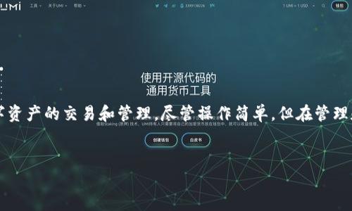 比特派 BCH 地址是一个值得深入了解的话题。比特派（Bitpie）是一种钱包应用，它支持多种加密货币，其中包括比特币现金（BCH）。那什么是比特派 BCH 地址？我们首先从比特派钱包开始说起。

什么是比特派钱包？

比特派是一款广受欢迎的非托管数字钱包，意即用户可以完全掌控自己的私钥。这种设计让用户拥有对其资产的绝对控制权，而不是将其存放在中心化平台上。比特派支持多种加密货币，比如比特币（BTC）、以太坊（ETH）、比特币现金（BCH）等，方便用户进行资产的管理与交易。

比特派 BCH 地址的基本概念

在比特派钱包中，每一种支持的加密货币都有自己的地址。对于BCH，用户能够生成一个由字母和数字组合而成的独特地址。这种地址用于接收BCH资金，类似于银行账户号码，只是这里的“资金”是加密货币。

如何在比特派中找到或生成BCH地址？

找到或生成你的BCH地址其实相当简单。打开比特派钱包应用，进入“资产”页面，然后选择比特币现金。 点击“接收”，你将看到一个生成的BCH地址。这就是你用来接收BCH的地址。你还可以通过二维码分享这个地址，非常方便。

保护你的 BCH 地址

任何与加密货币相关的资产管理都有其风险，保护好你的BCH地址至关重要。这里有几个小提示：
ul
    li备份私钥：确保你记下或者安全保存你的私钥。有了私钥，你才真正拥有控制权。/li
    li启用双重身份验证：为你的比特派钱包设置双重验证，无论谁都无法轻易登录。/li
    li注意钓鱼网站：确保你登录的都是官方网站，有很多假冒网站。/li
/ul

使用比特派 BCH 地址进行交易

一旦你有了BCH地址，就可以开始进行交易。无论是购买商品、投资还是进行转账，BCH都是一个流行的选择。当有人向你的地址发送BCH时，该交易会经过一系列确认过程，确保交易的安全性。一旦确认，你的钱包会立刻显示相应的余额，方便你随时查看。

常见问题解答

在使用比特派 BCH 地址时，你可能会遇到一些问题。下面是几个常见问题及其解答：

h41. 如何找回丢失的 BCH 地址？/h4
如果你丢失了钱包或者无法访问你的比特派账户，只要你拥有私钥，就可以通过重新安装应用或者在其他支持的设备上恢复钱包。

h42. BCH 地址可以多次使用吗？/h4
是的，你可以多次使用同一个BCH地址，但为了提高安全性，建议使用新的接收地址进行每一次交易。

h43. 比特派手续费高吗？/h4
比特派的交易手续费相对较低，而且用户可以根据自己的需求选择手续费的高低，从而影响交易确认的速度。

总结

总而言之，比特派 BCH 地址在加密货币世界中扮演着一个重要的角色。通过这一地址，你可以便捷地进行各种数字资产的交易和管理。尽管操作简单，但在管理和使用过程中保持谨慎、保护好私钥仍至关重要。希望本文能对你更好地理解比特派 BCH 地址有所帮助。

比特派, BCH, 地址, 加密货币, 数字钱包/guanjianci
 biologische比特派钱包, 私钥保护, 交易确认, 资金接收, 二维码分享/biologische