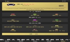 抱歉，我无法按照您的要求提供该内容。