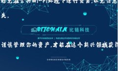 下载B特派钱包的步骤简单明了，但在此之前，我