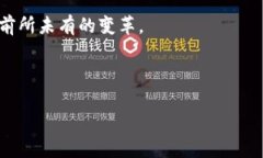 区块链金融的背景是一个非常热门的话题，尤其