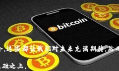 游戏领域的区块链——它到底能为我们带来什么