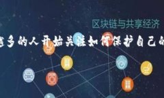 特派助记词通用 是一个关于区块链和加密货币中