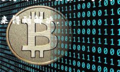 特派交易广播出错是一个涉及金融交易和技术故