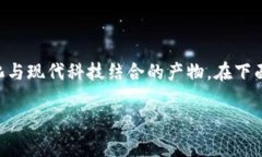 西游取金记区块链游戏是近年来备受关注的一个