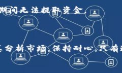 思考一个符合大众和，以关键词为基础，设计引