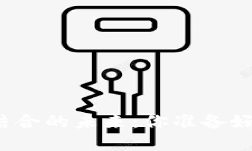 游戏支付和区块链结合的未来：你准备好迎接这一变革了吗？