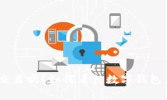 Bitpie还能交易吗？如何看待数字钱包交易的未来