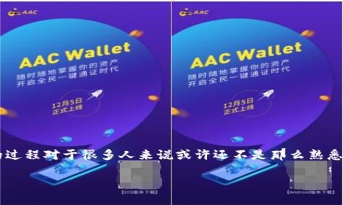 狗狗币提币到B特派是一种日益流行的加密货币转移方式，尤其是在广大币圈用户之间，提币的过程对于很多人来说或许还不是那么熟悉。那么，如何将狗狗币提取到B特派平臺，让我们一起来探讨一下这个过程及其相关注意事项吧。

如何将狗狗币提币到B特派？