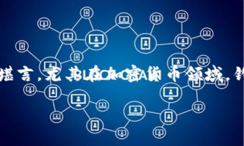 比特派钓鱼网站的确是一个需要引起重视的话题。在近年来，网络诈骗手段层出不穷，各种形式的诈骗也让不少用户苦不堪言。尤其在加密货币领域，钓鱼网站层出不穷，造成了许多用户的资金损失。那么，什么是比特派钓鱼网站？我们应该如何识别和防范这些钓鱼网站呢？

如何识别比特派钓鱼网站，以保护你的资产安全？