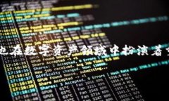 imToken 是一款广受欢迎的数字钱包，主要用于管理