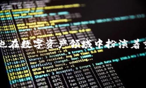 imToken 是一款广受欢迎的数字钱包，主要用于管理和交易多种数字资产。另一方面，BitP 也在数字资产领域中扮演着重要角色。不过，很多用户在使用这些工具时，常常会问一个问题：imToken 是不是兼容 BitP？

imToken 是否兼容 BitP？从用户案例看兼容问题解析