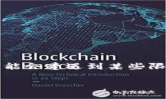 比特派怎么不能买卖是一个关于比特币和数字货