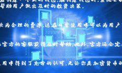 baoti比特派钱包的英文名如何书写？/baoti比特派钱