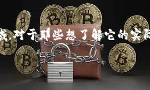 比特派 TRX是一个让许多人感兴趣的话题，特别是在加密货币领域。对于那些想了解它的实际应用和价值的用户来说，以下内容将为你提供深入的分析与解读。

比特派 TRX 有什么用？探讨其应用价值与未来前景