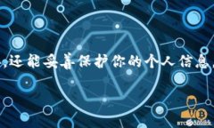 特派是一些平台中用于身份认证的功能，常见于