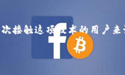 比特派钱包苹果手机安装是一个很多加密货币爱好者都非常关心的话题。近年来，随着数字货币的流行，比特派钱包也越来越受到用户的青睐。对于很多第一次接触这项技术的用户来说，了解如何在苹果手机上安装比特派钱包，将是他们迈向数字资产管理的重要一步。那么，如何才能顺利完成这一操作呢？接下来，我们将详细介绍这一过程。

如何在苹果手机上安装比特派钱包？