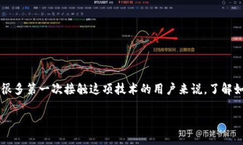 比特派钱包苹果手机安装是一个很多加密货币爱好者都非常关心的话题。近年来，随着数字货币的流行，比特派钱包也越来越受到用户的青睐。对于很多第一次接触这项技术的用户来说，了解如何在苹果手机上安装比特派钱包，将是他们迈向数字资产管理的重要一步。那么，如何才能顺利完成这一操作呢？接下来，我们将详细介绍这一过程。

如何在苹果手机上安装比特派钱包？