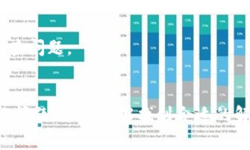 特派（B派出所）是中国广泛使用的一种移动支付和社交互动工具，但有时用户会遇到一些问题，导致无法正常使用。这种情况可能由于多种原因造成，包括网络连接问题、应用程序更新、账户设置或其他技术故障。如果你最近发现特派无法使用，不妨尝试以下方法来解决这些问题。

检查网络连接
首先，网络连接问题是导致特派无法使用的常见原因之一。无论是在使用移动数据还是Wi-Fi，都需要确保你的设备已连接到互联网。试着打开浏览器，访问其他网站，看看是否能够正常加载。如果网络不佳，可以尝试重启路由器，或切换到不同的网络源。

更新应用程序
其次，确保你的特派应用程序是最新版本。随着软件的不断更新，开发者会发布修复版本以解决一些已知问题。如果你的应用程序没有自动更新，可以尝试手动进入应用商店，检查是否有可用更新，并进行安装。

检查账户设置
账户问题也可能导致特派无法使用。确保你的账户信息正确无误，特别是登录密码和绑定的支付方式。登录你的账户，检查设置，看看有没有任何提示需要处理。如果你忘记了密码，可以通过邮箱或手机找回。

清除缓存和数据
有时候，应用程序的缓存和数据会导致使用问题。这种情况下，可以尝试清除特派的缓存和数据。进入手机的设置，找到应用管理，选择特派，然后点击清除缓存和清除数据。这将重置应用程序，可能会解决一些功能异常的问题。

重启设备
如果以上方法都没有奏效，不妨试试重启你的手机。有时候，简单的重启就能解决很多应用使用上的问题。

获取客服支持
如果你尝试了所有的方法，但特派仍然无法使用，建议联系官方客服，请求帮助。客服人员可以提供更为专业的指导，帮助你排查问题。

总结
总之，虽然特派在方便用户的日常生活方面发挥了很大作用，但偶尔出现故障也是在所难免的。通过上述几个步骤检查和解决问题，通常能够找到合适的解决方法。如果遇到的情况比较复杂，客服也是一个不错的选择，确保你能继续享受特派带来的便利。