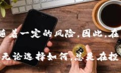 Robust Title场外交易究竟是什么？投资者需了解的